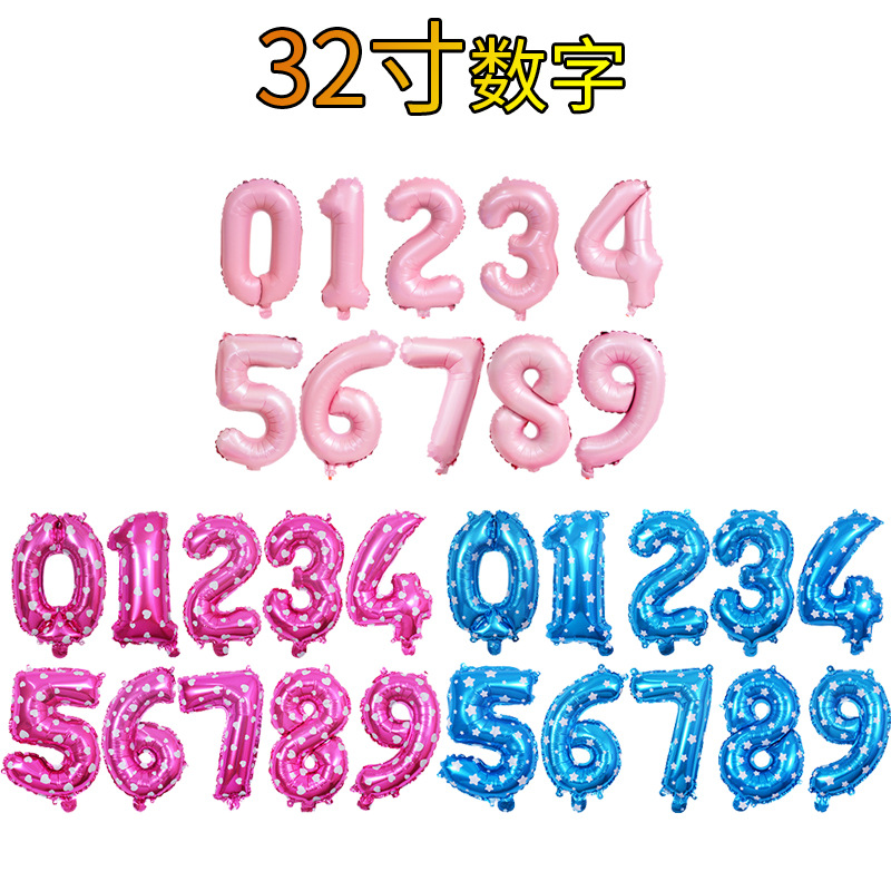 Globo digital de 32 pulgadas impresión polen impresión azul película de aluminio globo estrella mate estrella azul Rosa digital al por mayor