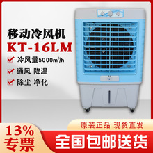 ���܆��乤�I���{��KT16LM����ͨ�L����