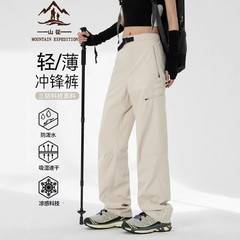 有名ブランド ソフトシェル クライミングパンツ レディース 春秋 アウトドア 登山 パラトルーパー 防水 防風 スポーツ ワークパンツ レディース 速乾