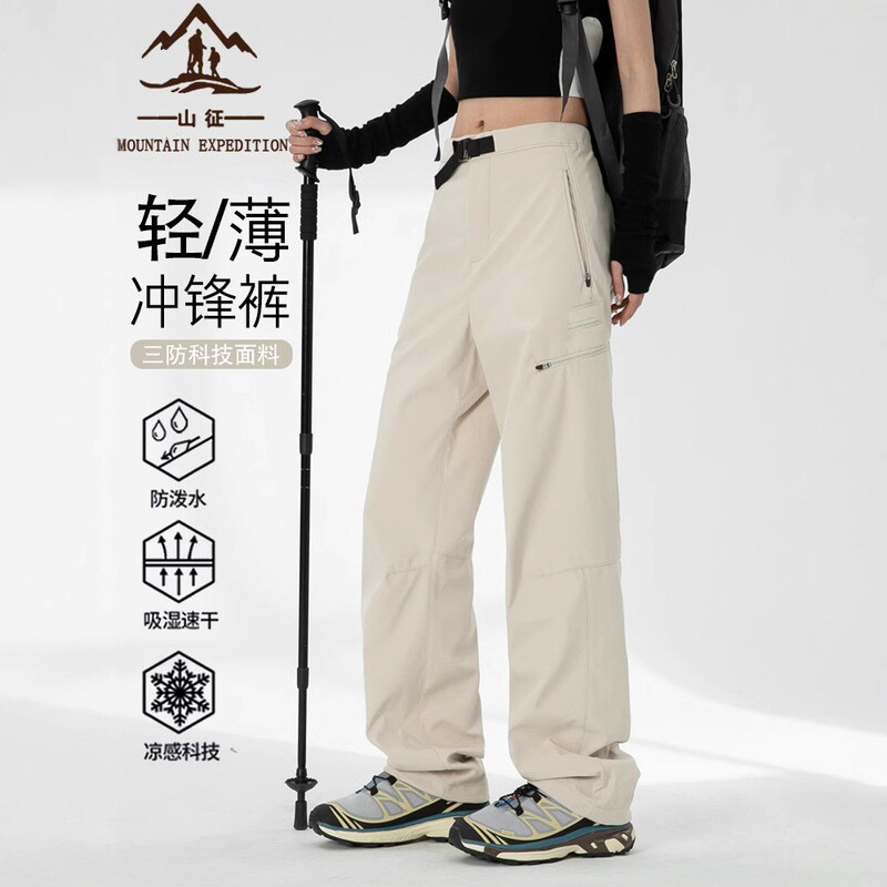 Big Brand Softshell Pants for Women, Spring and Autumn Outdoor Hiking Paratrooper Waterproof and Windproof Sports Cargo Pants, Women's Quick-Drying Style