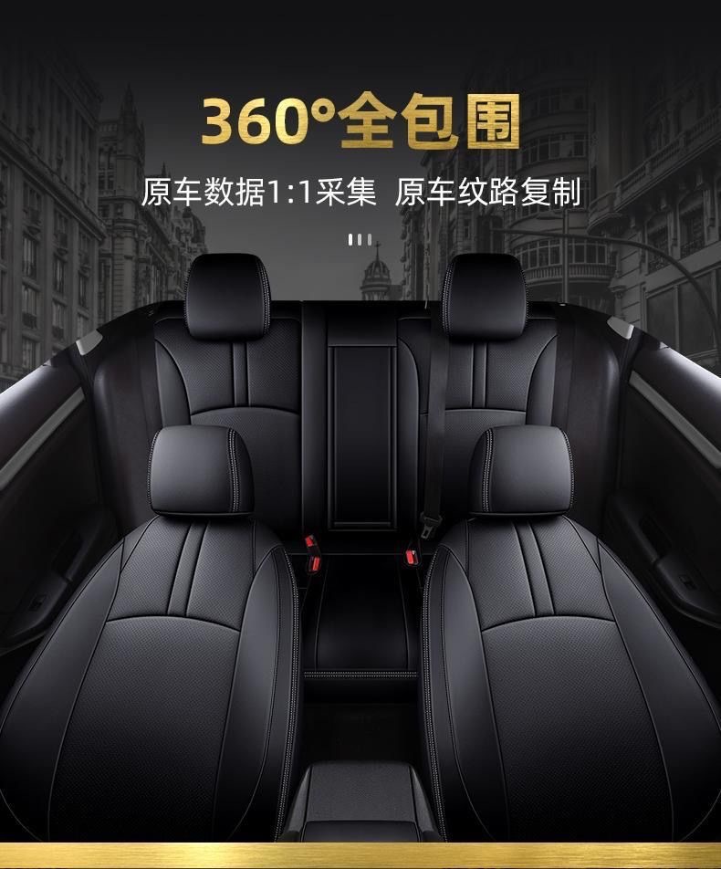 Honda Civic 11th and 10th generation seat covers, full-coverage car seat cushion covers, genuine leather seat cushions, all-season special seat covers