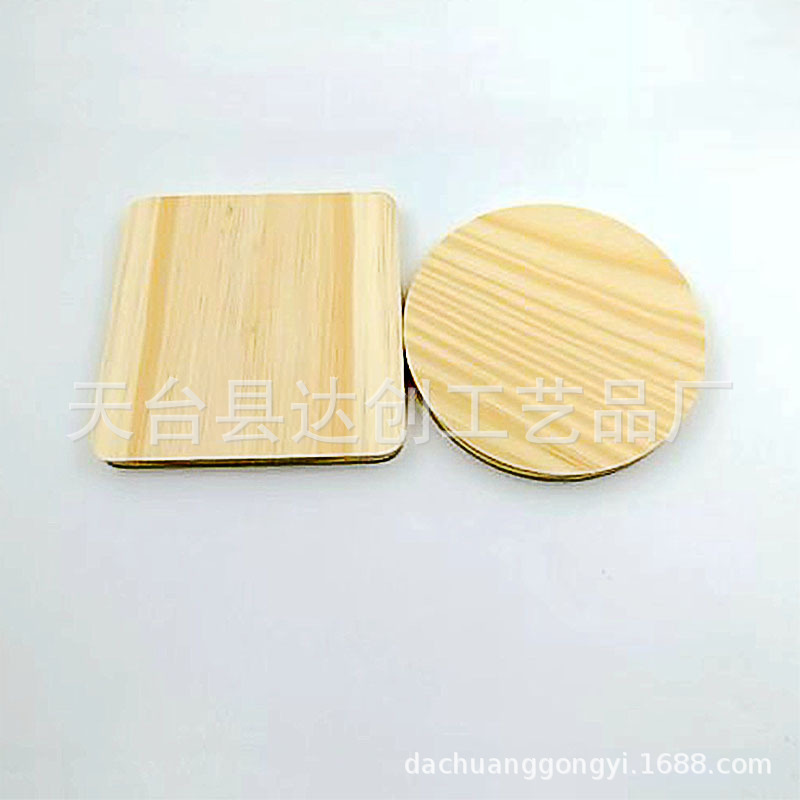 Coaster