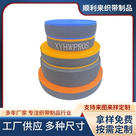 松紧带;织带;运动腰包