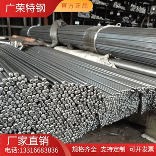 德标进口St50-1碳素钢棒 1.0330/1.0347优质碳素钢圆棒冷拉棒可零