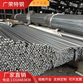 德标进口St50-1碳素钢棒 1.0330/1.0347优质碳素钢圆棒冷拉棒可零