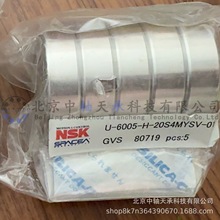 NSK�����������U-6005-H-20S4MYSV-01 GVS���ӱ� ��Ĥ�����