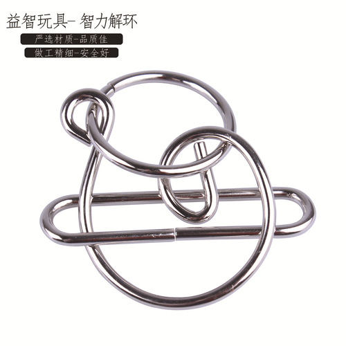 Intelligence Solving Nine Rings Puzzle Toy, Kongming Lock, Lu Ban Lock, Children's Leisure Stress Relief, Ring Solving, Elementary School Student