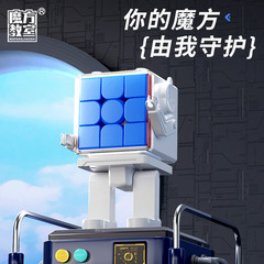 Magic Cube Classroom Magic Cube Robot Display Box Enchanting Dragon 2345M Magnetic Cube Storage Box Moving Joints