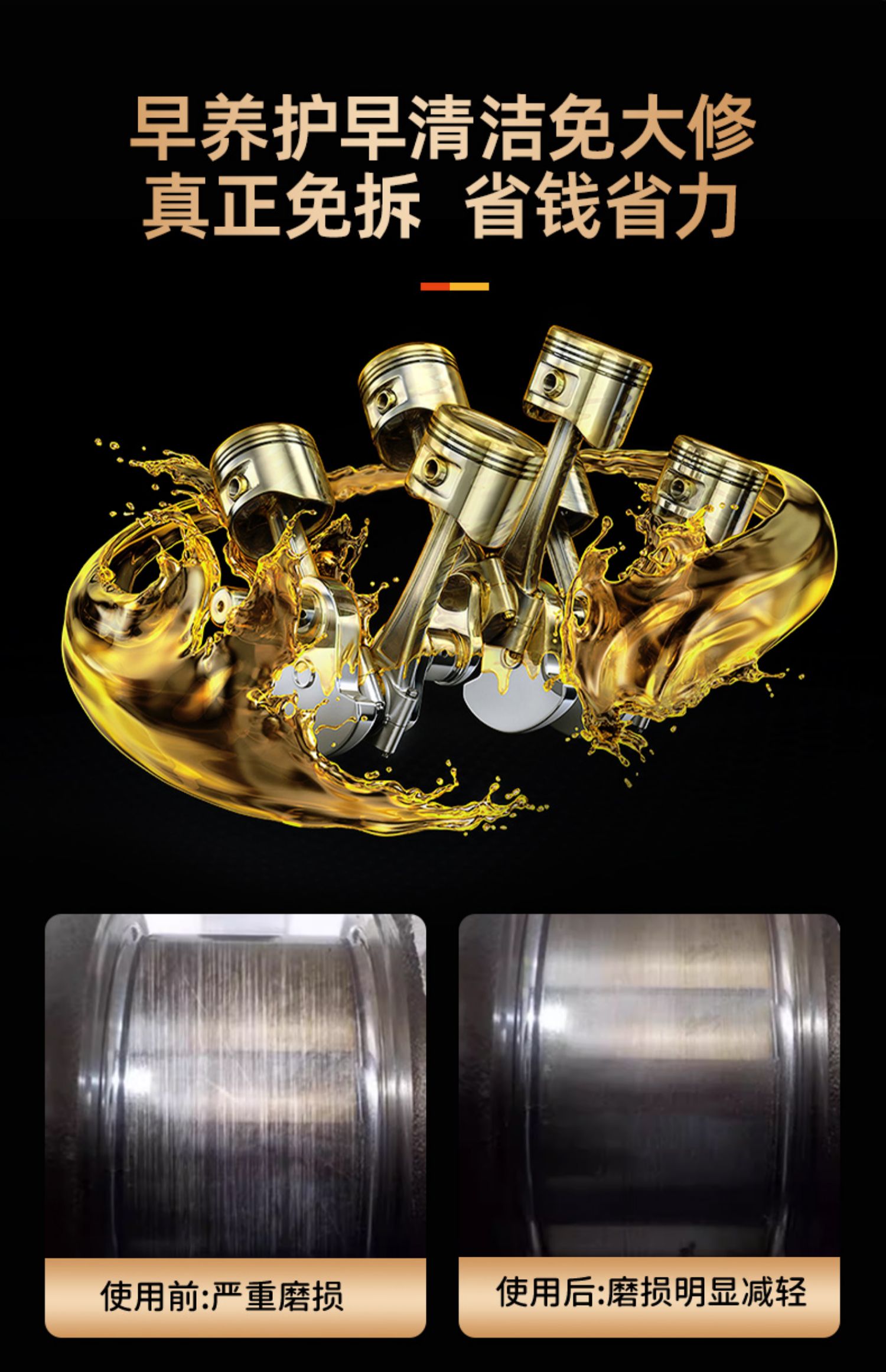 2-in-1 Fuel Additive for Vehicles: Engine Carbon Deposit Remover, Catalytic Converter Cleaner, PEA Liquid Gasoline Additive