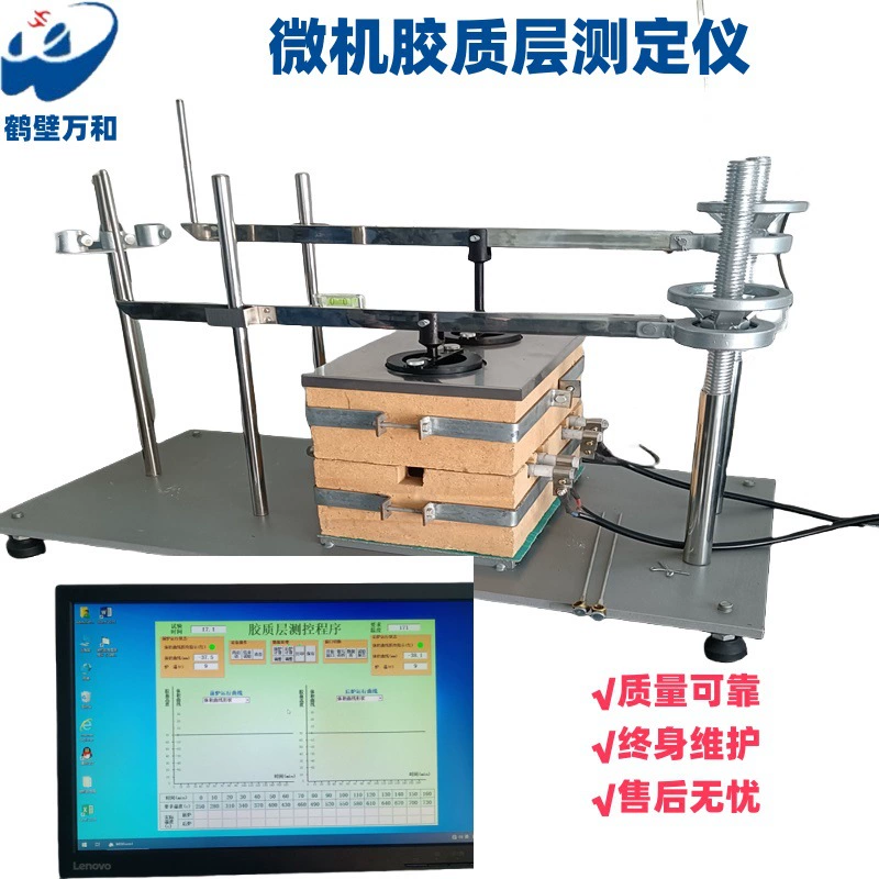 Микрокомпьютерный измеритель коллоидного слоя для угля Y-значения анализатор качества угля