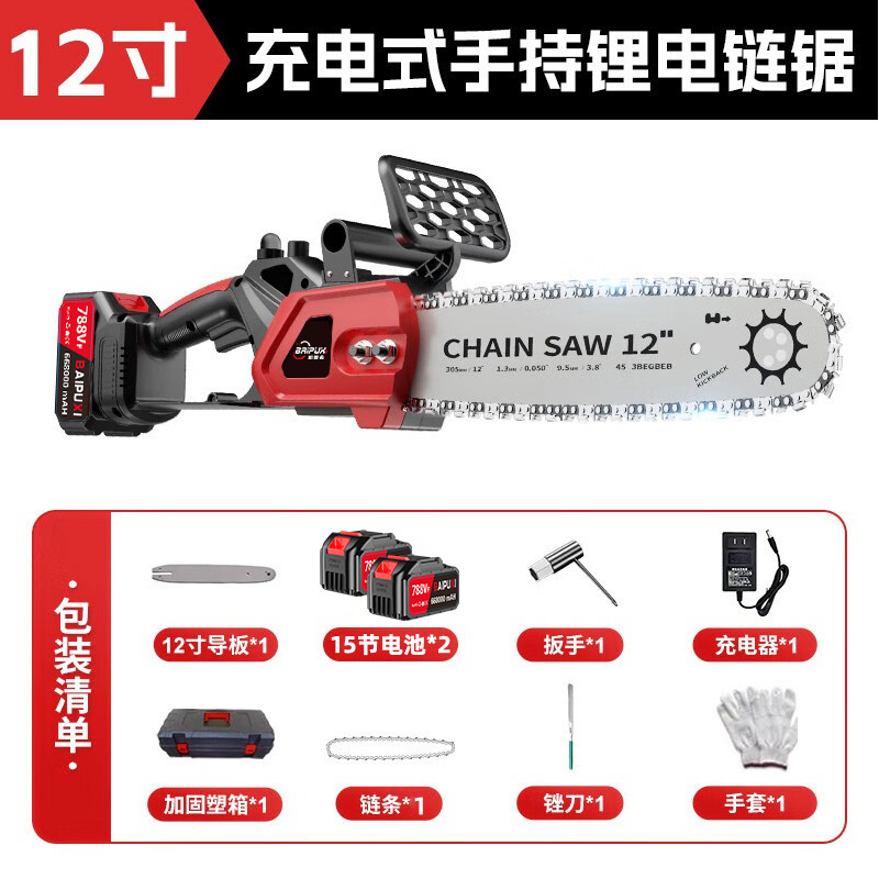 Sierra de cadena eléctrica de litio de 16 pulgadas de 6 pulgadas Sierra eléctrica portátil recargable Hogar Pequeño registro Sierra de una sola mano Sierra de poda de árboles