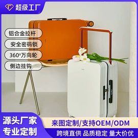 旅行箱;化妆箱;儿童拉杆箱