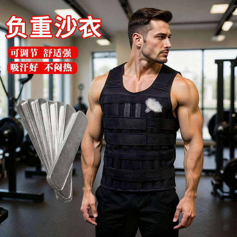 Weighted Vest, Invisible Weight-Bearing Clothing, Steel Plate Sandbag, Tactical Training Weight-Bearing, Adjustable Running Weight-Bearing Sand Clothing