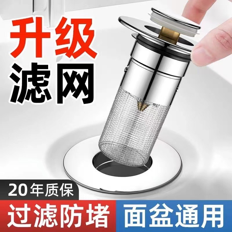 304 de acero inoxidable lavabo rebote núcleo tapón de drenaje fregadero tapón de fuga de la piscina push plug cuenca agujero bloqueo