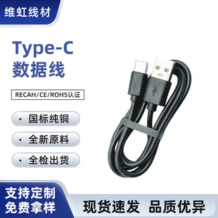 ���Type-C��ͨ������̨��80cmtype�������⾀��늾�1��USB�Դ��