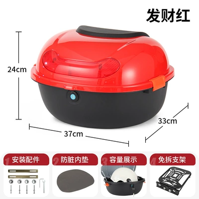 Electric car tail box: tail box, universal storage, no-disassembly - fortune-red-black-no-disassembly-bracket-can-hold-helmet-raincoat-charger-direct-sales-from-the-manufacturer