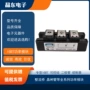 全新正品mzk200ts120umzk300ts120u二极管