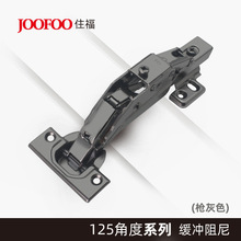 定制转角门特殊铰链125度大角度加厚底座连体柜门液压阻尼合页