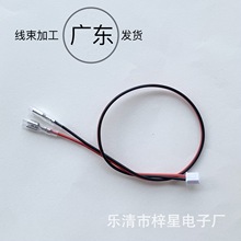 �������������B�Ӿ�4.8����DXH-2P�t�ځK��22AWG