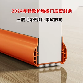 门窗密封条;橡胶密封条;其他门窗配件