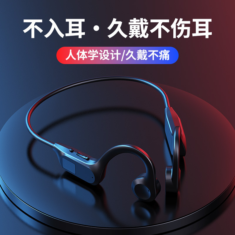 X7骨伝導ブルートゥースヘッドフォンのデジタル表示は耳に入らないで無痛で、騒音を低減します。|undefined