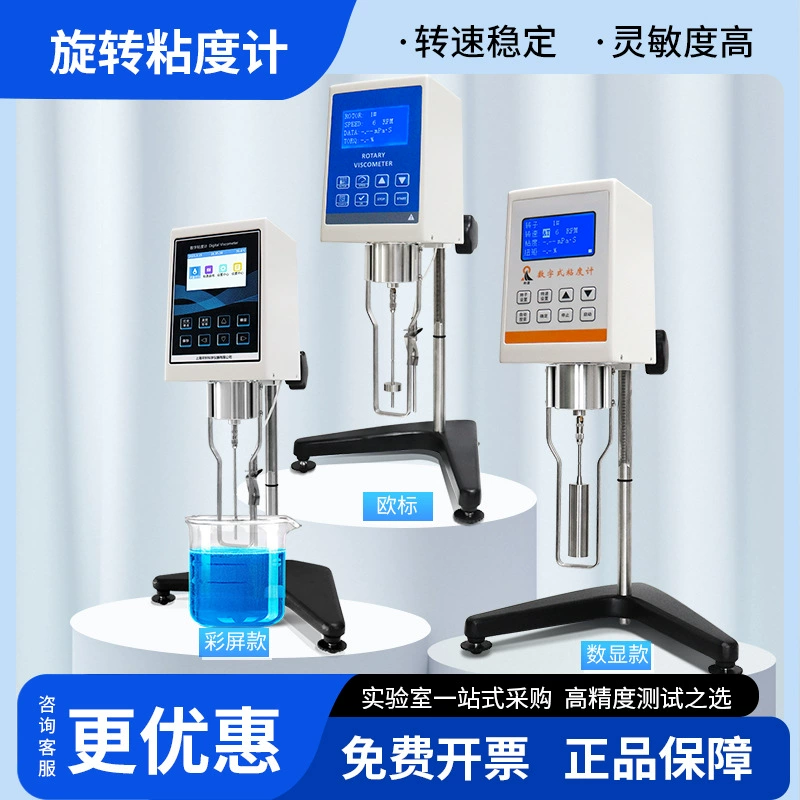 XUANCHENG NDJ-5s Цифровой дисплей с вращающимся вискозиметром для краски, белый латексный тестер вязкости, клей