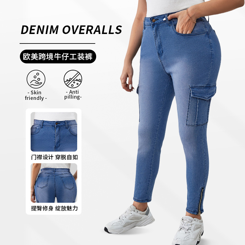跨境欧美潮流大码牛仔裤女款工装风弹力拉链小脚裤牛仔裤现货批发|undefined
