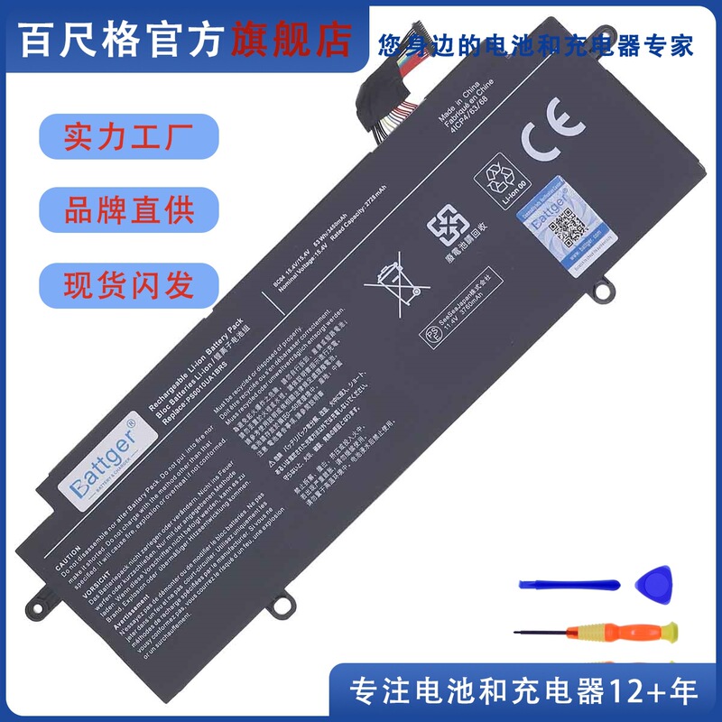 Ps0010Ua1Brs Is Suitable for Toshiba Dynabook Portege X30W-K X30W-J Notebook Battery