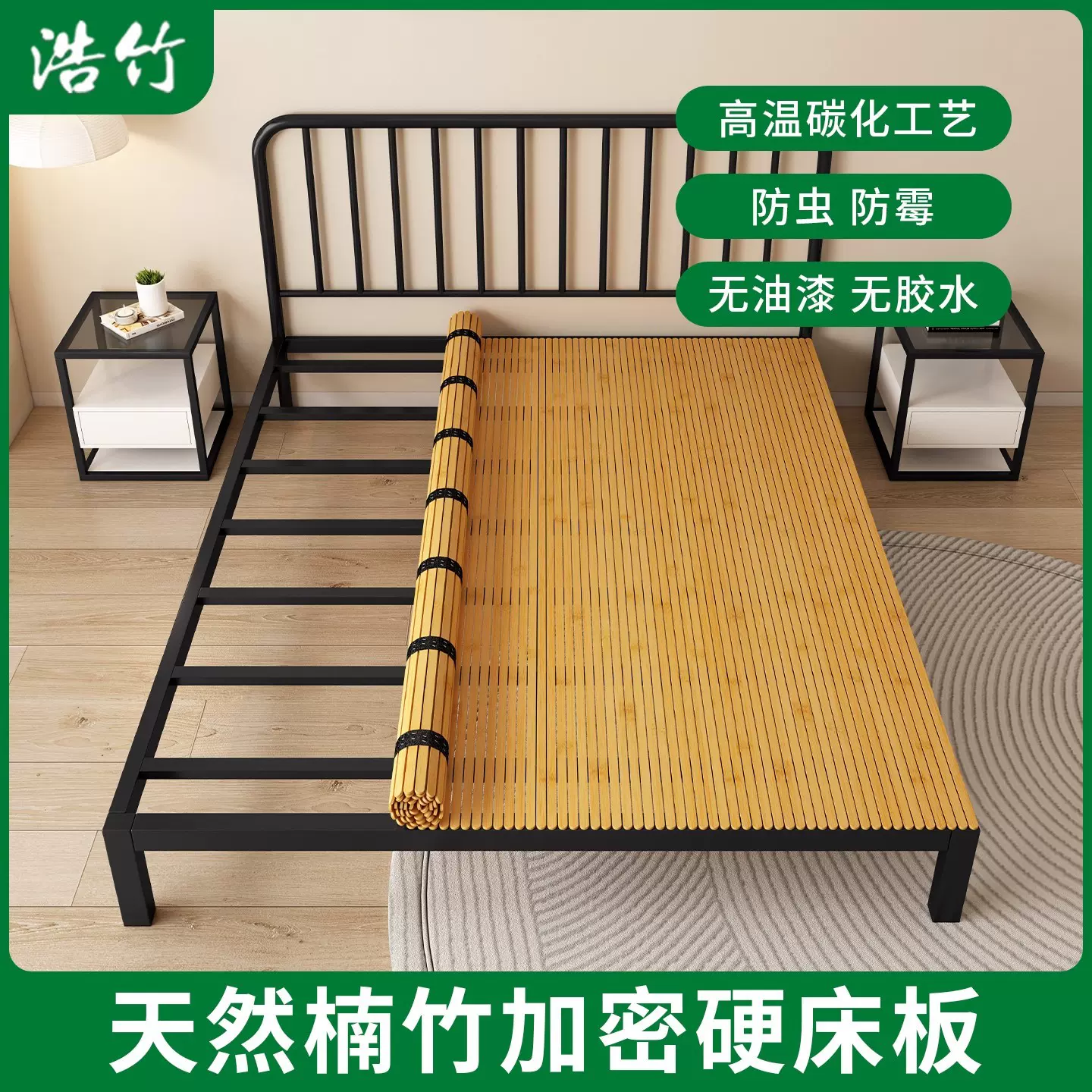 超薄折叠竹床板垫片排骨架加密床垫加硬护腰实木床板凉席单人竹席