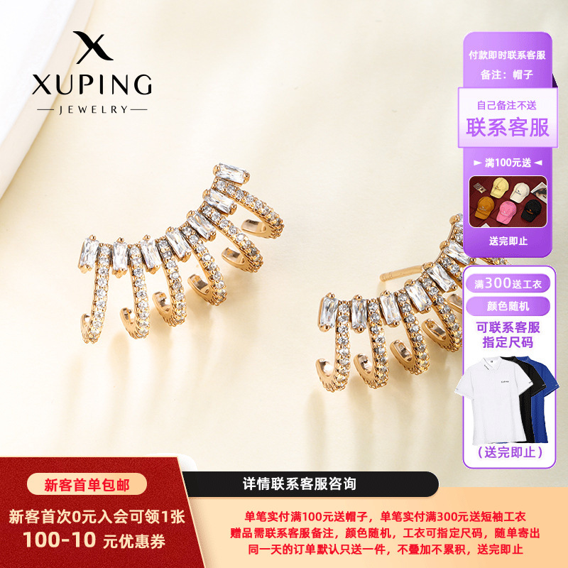 Xuping joyas geométricas de fantasía garra con perforación de aretes de diseño exagerado de moda nicho personalidad aretes para mujeres