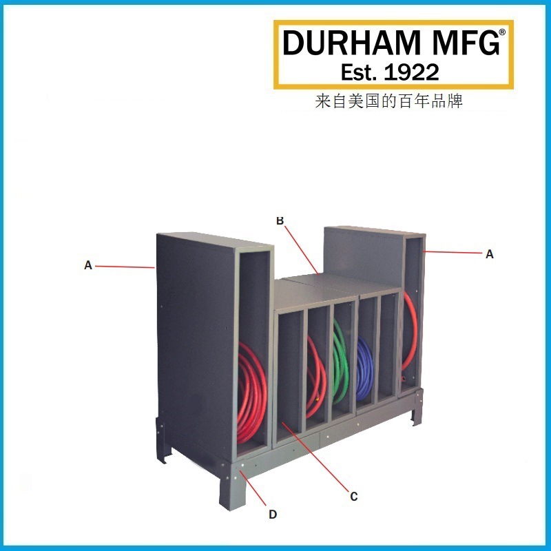 液压胶管存储柜 581-95 DURHAM品牌