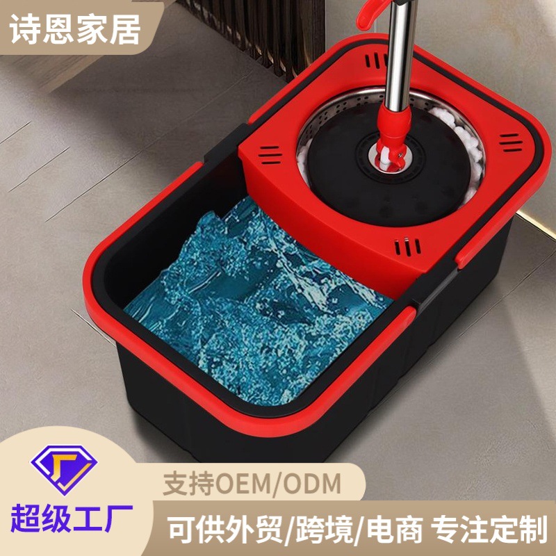 代发双提手旋转拖把大号甩干免手洗家用懒人方桶新款平稳拖把