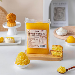 焙小姐低糖南洋椰蓉馅料冰皮月饼馅料烘焙半成品家500g自制作材料