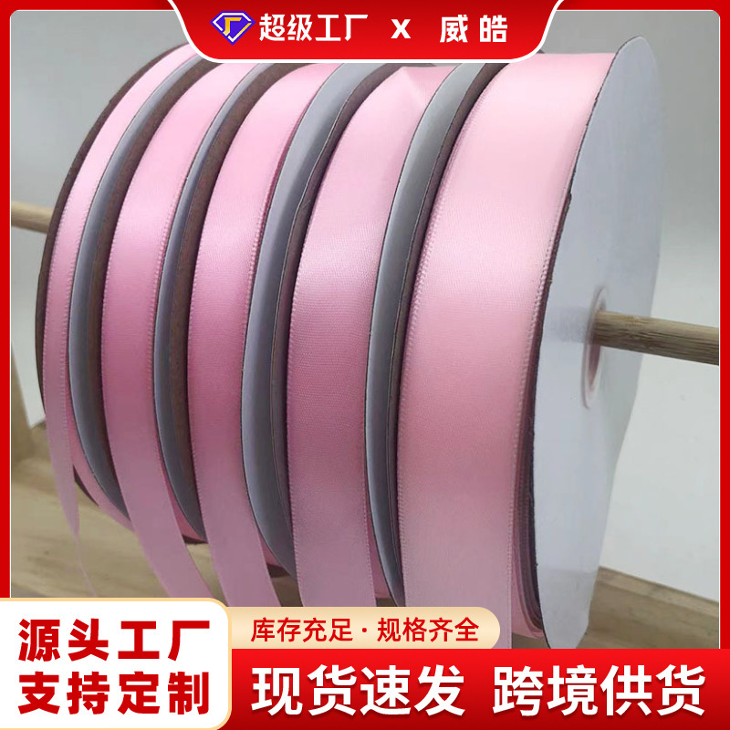 0.6-5cm wide light pink girl fans with polyester belt packaging ribbon wedding chair back strap hair accessories ribbon