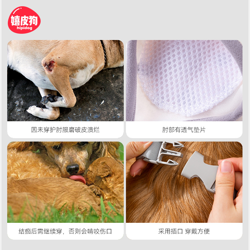 Ropa para mascotas, cubierta protectora para articulación de rodilla, antidesgaste, Labrador, pastor, cubierta para pierna de perro grande, protector de codo para perro grande