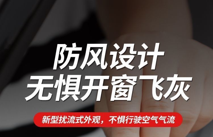 Unique car-mounted metal ashtray, anti-ash flying, 6-in-1 ashtray for car doors and interior, prevents ash from flying around, creative new design