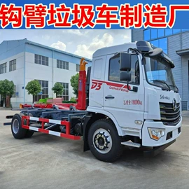 其他专用汽车;喷洒车;垃圾车