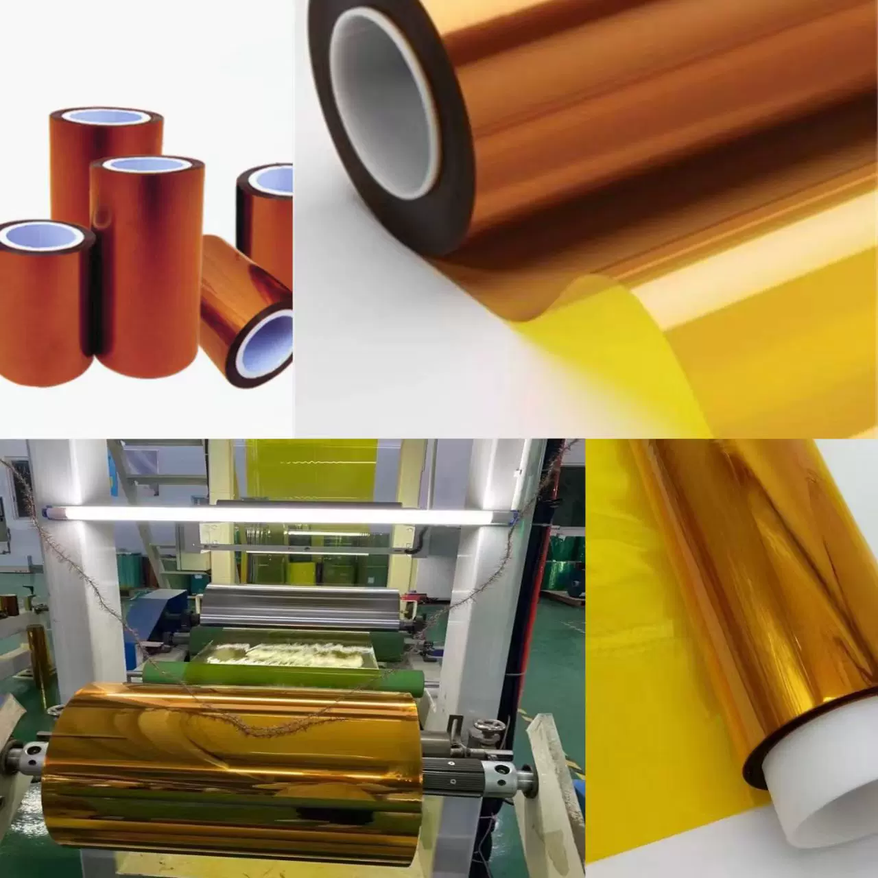 PI聚酰亚胺茶色耐高温电池绝缘高温隔热胶带绝缘阻燃聚酰亚胺胶带