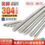 无头螺纹m5m6m8m10-m16304牙条