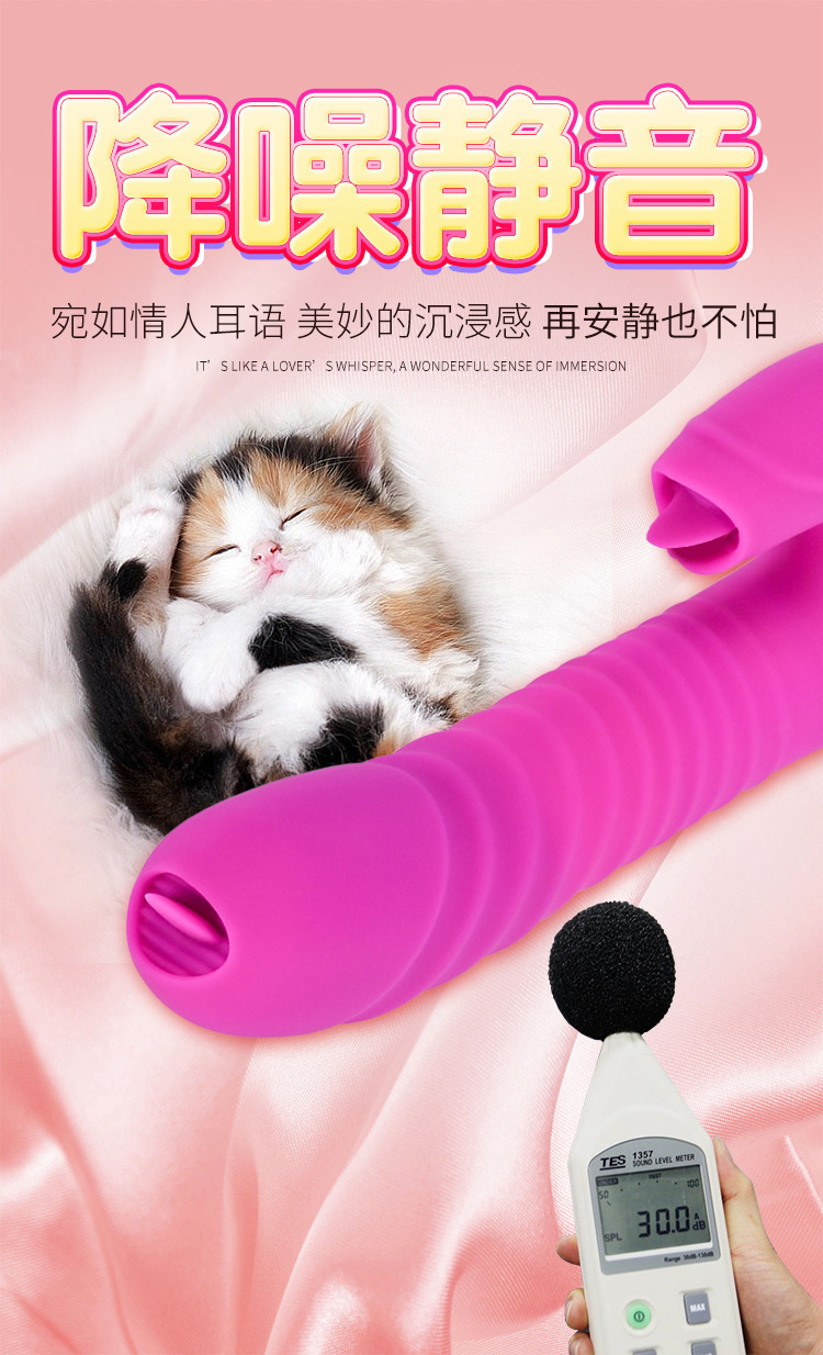 FOX V10 Telescopic Vibrator with Heating and Tongue-Licking Motion, Purple — detail image 13