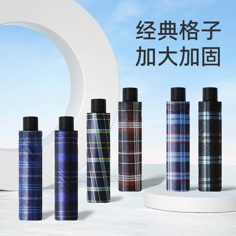 Umbrella with Thickened and Reinforced 10-Rib Wind-Resistant Design, Foldable Plaid Umbrella, Sun Protection Parasol, Source Wholesale Umbrella