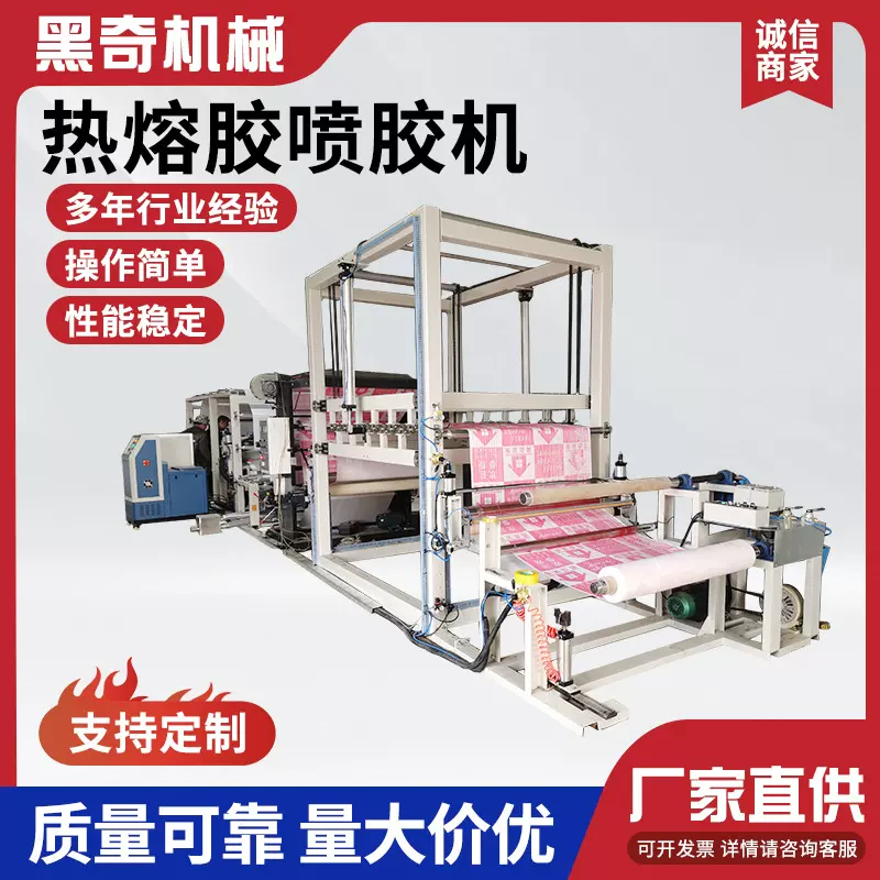 热熔胶喷胶机 包装热熔胶喷胶机滤清器喷胶机封盒喷胶机厂家供应