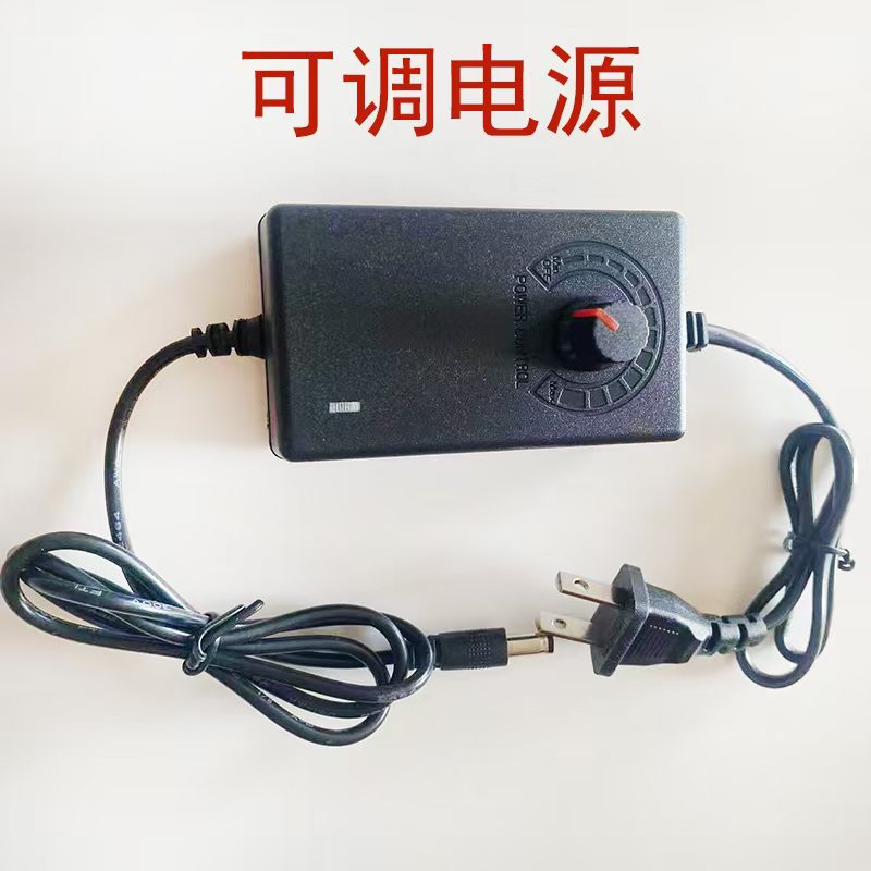조정 가능한 전원 공급 장치(단일 전원 공급 장치)