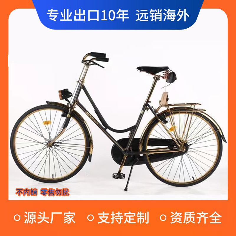 New road bike cross-border wholesale support for export hard frame front and rear mechanical disc brake pedal bike