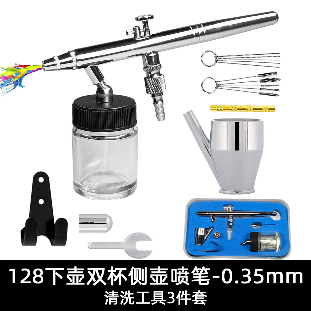 重力式双动下壶双杯22ML可拆卸纹身模型喷漆上色家具修补喷笔128