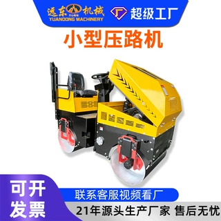 加工定制全液压压路机 柴油振动压路机 乡村道路工地压实设备厂家