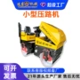 液压振动工地定制压路机