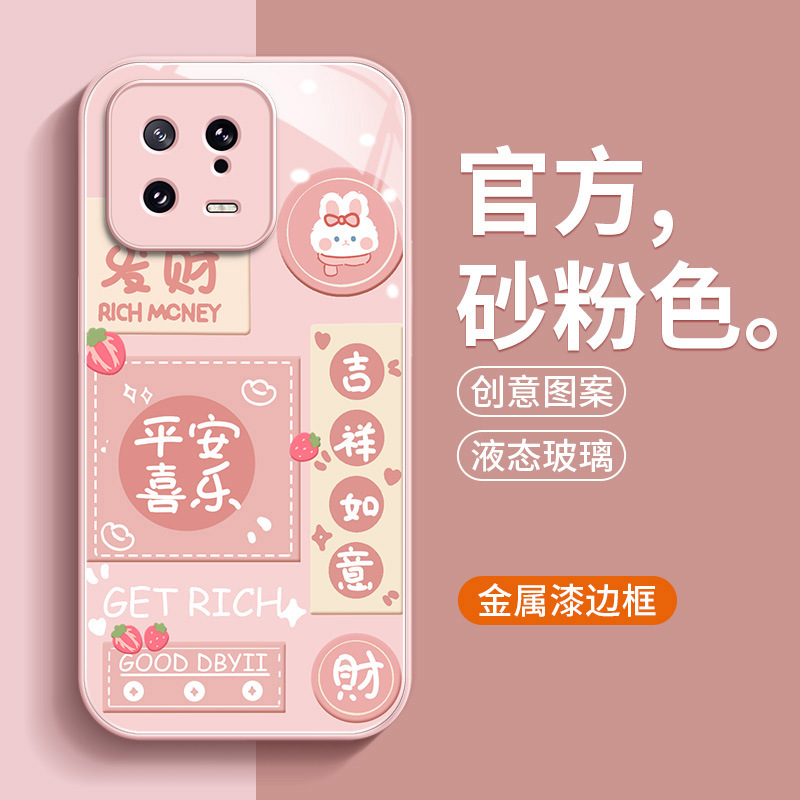 Pink C- BL0789-Ping An Happy Rabbit