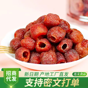 ���]����ɽ�ȥ�˼t�����l500g�o�˹�����ͯ���Tˮ��С���b