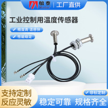 ����x��ضȂ����������⚤�h���^�߾���NTC�������ض�̽�^